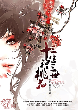 十八岁未满勿进免费网站